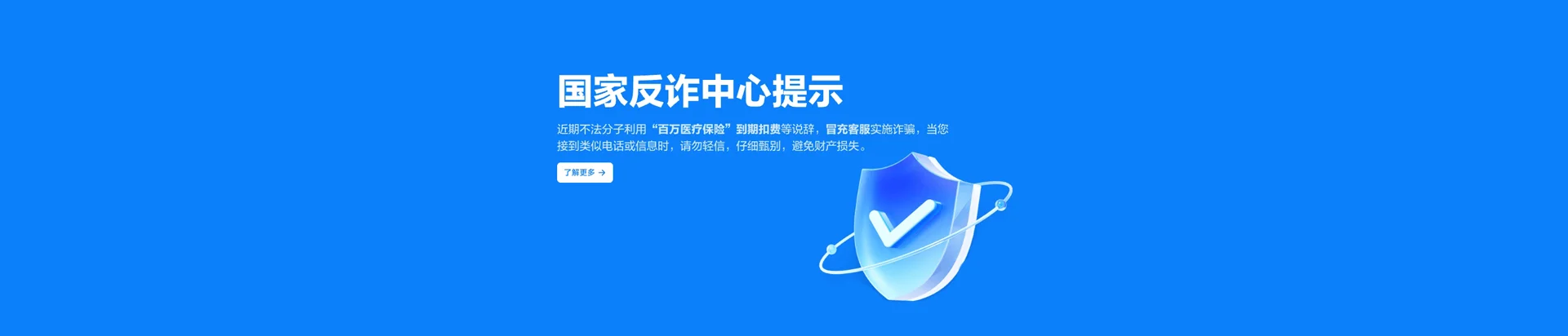 石棉县移动宽带