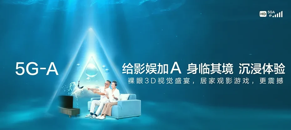 石棉县石棉县蟹螺藏族乡 移动宽带