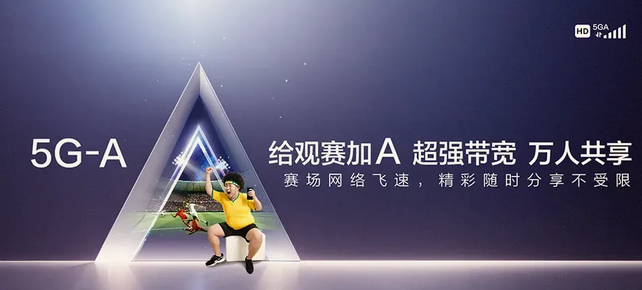 石棉县石棉县宰羊乡 移动宽带