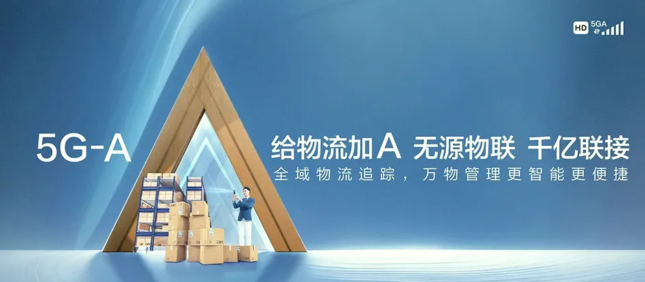 石棉县石棉县美罗乡 移动宽带