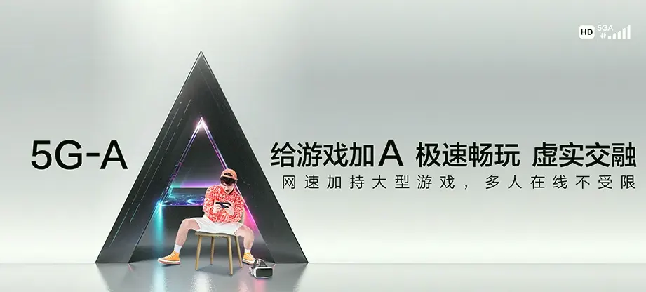 石棉县石棉县田湾彝族乡 移动宽带